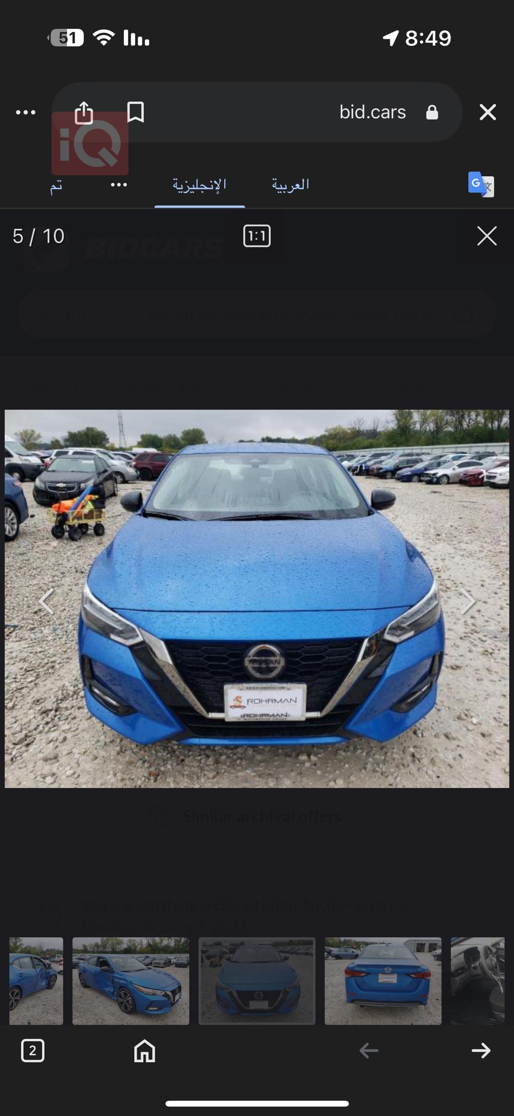 نیسان سێنترا